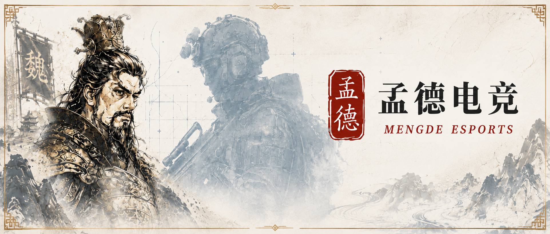 端游专区宣传图