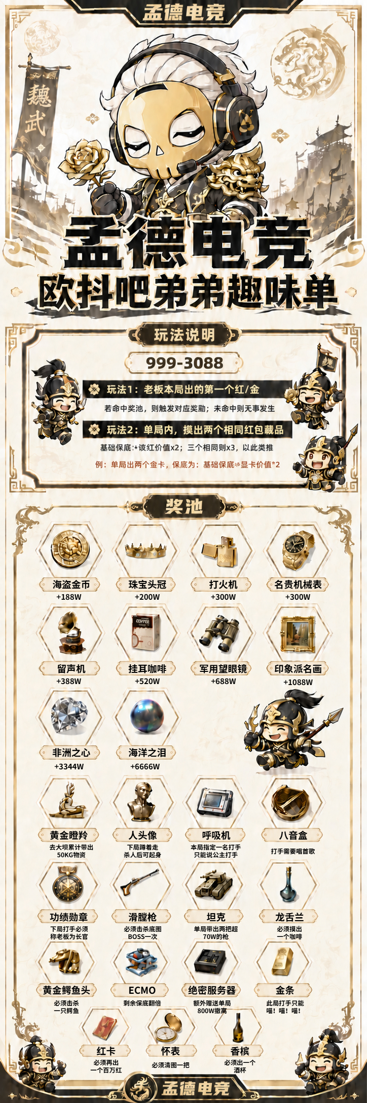 颤抖吧弟弟.jpg